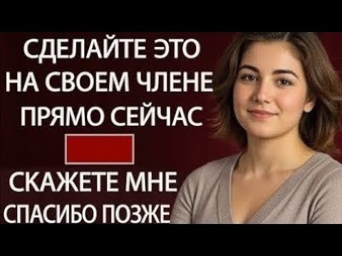 Видео: Каждый пожилой человек должен увидеть это видео | Стоицизм