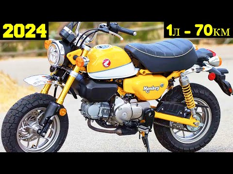 Видео: Топ 10 Самых Экономичных Мотоциклов (2024) ! Рекорд - 70 км. на 1 л.!
