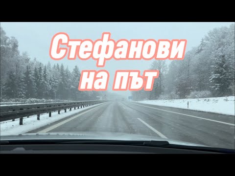 Видео: Разходка до град Колмар, Франция през декември