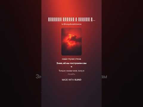 Видео: Николай Басков и Таисия Повалий -отпусти меня (Remix)