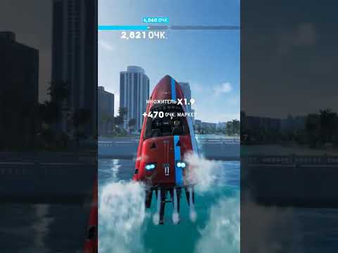 Видео: Прохождение The Crew 2 #629 ➤ Live Summit: The Magic City. Слалом #thecrew2 #thecrew2summit