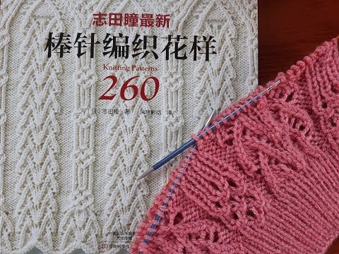 Видео: Шапочка спицами. Узор спицами.Часть 1.