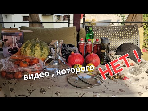Видео: Подпиталась энергией земли/ телефон самостоятельно удаляет мои видео🤦