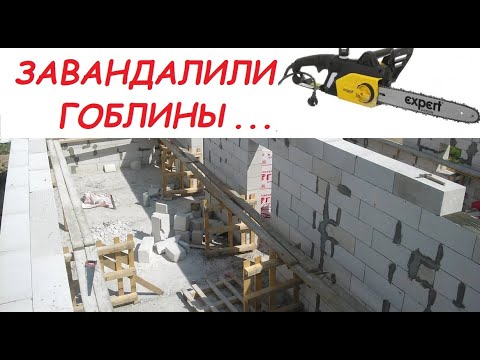 Видео: Электропила и газобетон 80% на выброс, быстро удобно но не надооо... последствия разборка дефектовка