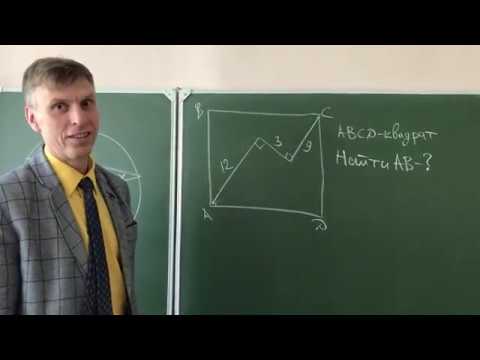 Видео: Геометрия Странная диагональ Задача найти сторону квадрата