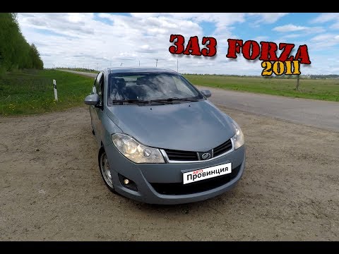 Видео: Chery Bonus & Zaz Forza 2011 г.в. мини обзор. Эксплуатационные моменты. Стоит ли покупать ?