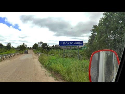 Видео: День Фоминской Коношского района. 2018г.