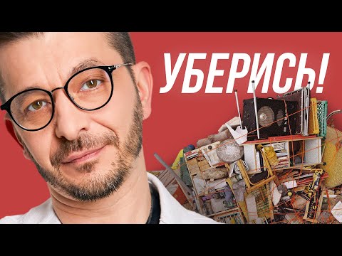 Видео: КАК ОРГАНИЗОВАТЬ ЖИЗНЬ