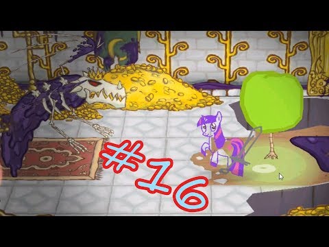 Видео: ТВАЙЛАЙТ СТИКМЕН ВМЕСТО ПИНКИ ПАЙ #16. Drawn below/ пони спасают эпический мир.