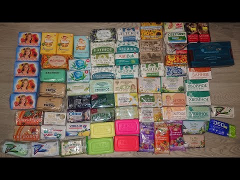 Видео: Обзор запасов. Часть 7. Распаковка