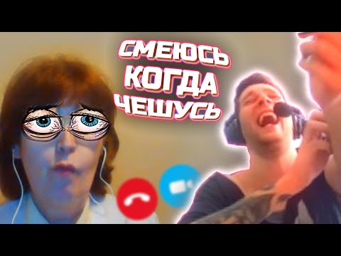 Видео: Консультируюсь у врача онлайн [Серьезная ржака]