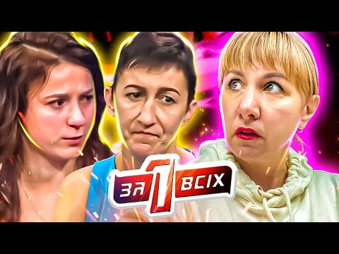 Видео: Один за всех ► Она искала маму 20 лет