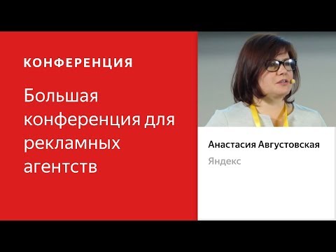 Видео: Привлечение и развитие клиентов: pipeline