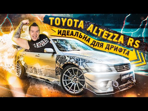 Видео: Тюнинг Toyota Altezza RS200 2.0л 1999 года.