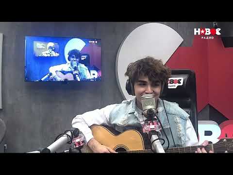 Видео: Новое Радио - AMIRCHIK в "1+1"  на гитаре  космос