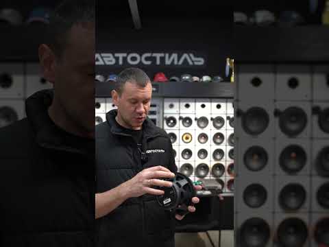 Видео: Вайб автозвука / Vibe . Акустика в машину #звук #музыка #sound #mudic #автозвук