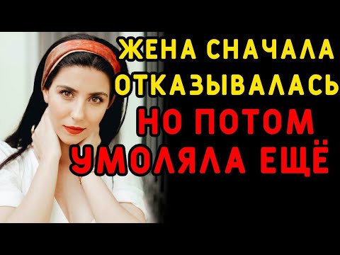Видео: Официант рассказал мне о тайной жизни моей жены    Интересные истории измен, истории из жизни