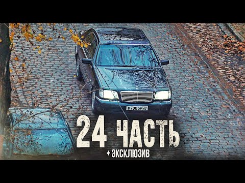 Видео: ОПАСНАЯ КОРОБКА с ТАЙНИКА... ЧТО ЖЕ В НЕЙ НАХОДИТСЯ??? - 24 часть