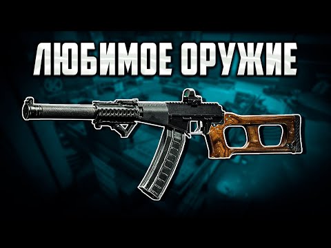 Видео: ВСС - Самое Универсальное оружие в Arena Breakout Infinite | #arenabreakoutinfinite #arenainfinite