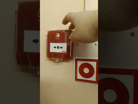 Видео: АПС Стрелец.