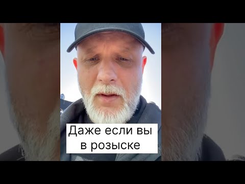 Видео: Защита есть, даже если вы в розыске и вас задержали. ТЦК. Полиция. Беспредел 