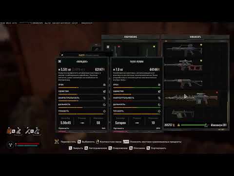 Видео: S.T.A.L.K.E.R. 2 Я - Плюшкин #18