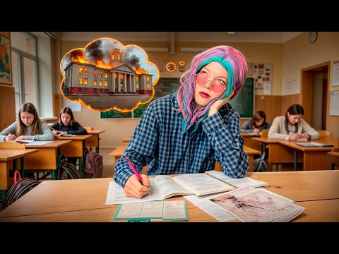 Видео: НЕНАВИДЖУ ШКОЛУ. Пешка