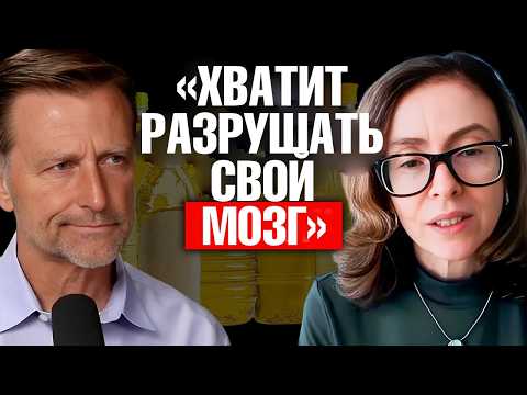 Видео: КАТАСТРОФА со здоровьем. Всему виной 👉 МАСЛА ИЗ СЕМЯН