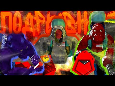 Видео: ANIMAL COMPANY С ДРУЗЬЯМИ В VR! | Sane4ek
