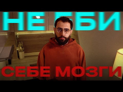 Видео: как УЛУЧШИТЬ САМООЦЕНКУ?