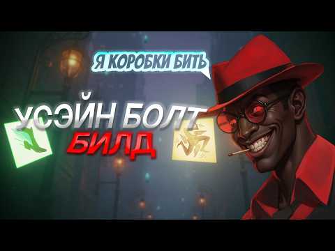 Видео: СифонБуллетс СМОТРИТ: Разбор демки от 2bStron9er за 666р🤑
