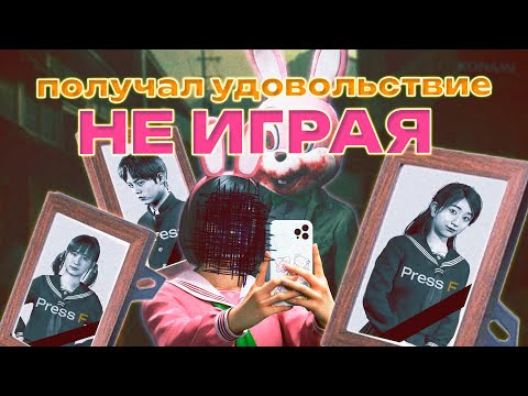 Видео: ЧИТАЛ БОЛЬШЕ, ЧЕМ ИГРАЛ в Silent Hill F