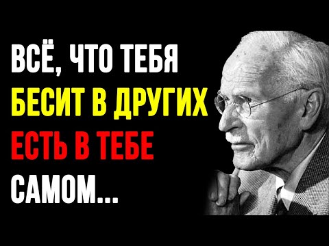 Видео: Почему ты выбираешь не тех? Шокирующая правда Юнга