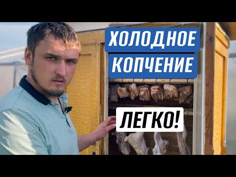 Видео: Сделали КОПТИЛКУ ИЗ СОВЕТСКОГО ШКАФА - результат РАДУЕТ!
