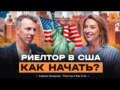 Видео: Карина Захарова: как развод, переезд в США и Burning Man изменили мою жизнь