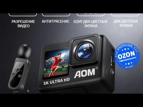 Видео: Распаковка и обзор на экшн камеру АОМ  М60WR. С Ozon.