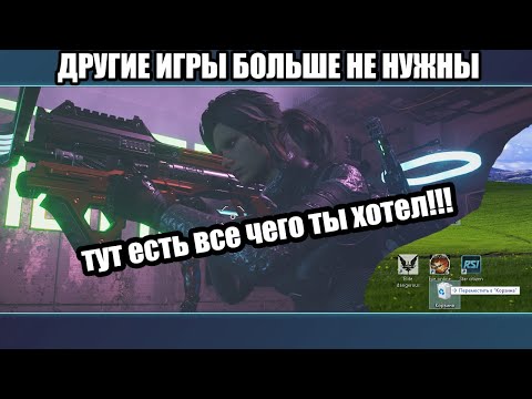 Видео: Забудь про Star citizen и Elite dangerous! Новый лучший космосим!