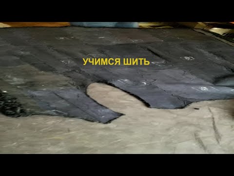 Видео: Как перешить и почистить шубу из меха каракуля. Видео(3)