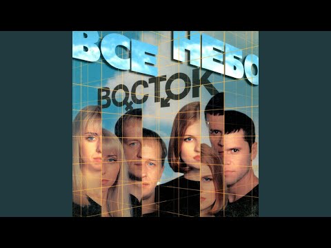 Видео: Миражи