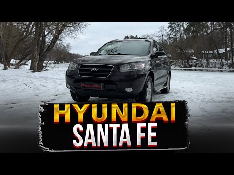 Видео: ЩО ВАС ЧЕКАЄ при покупці Hyundai Santa Fe