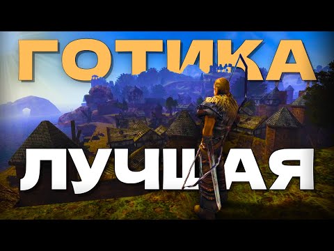 Видео: Почему мы так любим Готику и "готик-лайки"?