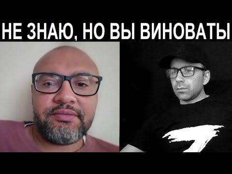 Видео: Как не поверни мы всё равно виноваты. Чат рулетка