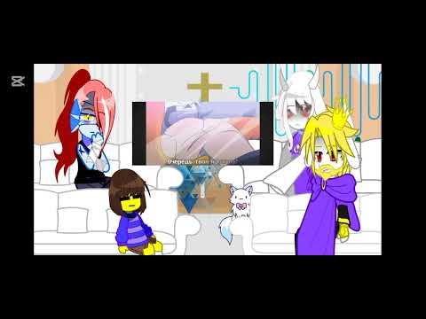 Видео: Реакция андертейл на песню "Одержимость"|Mary-chan 