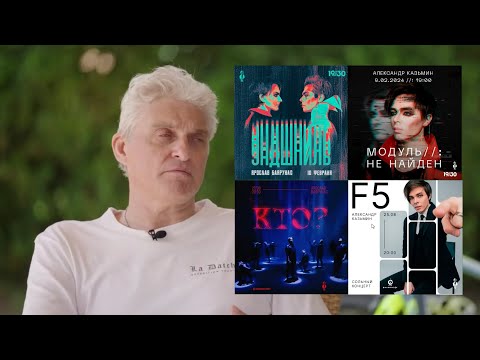 Видео: Тиньков поясняет за кибер-сагу Ярослава Баярунаса