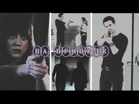 Видео: [Агенты Щ.И.Т.]Skye & Ward - На прицеле