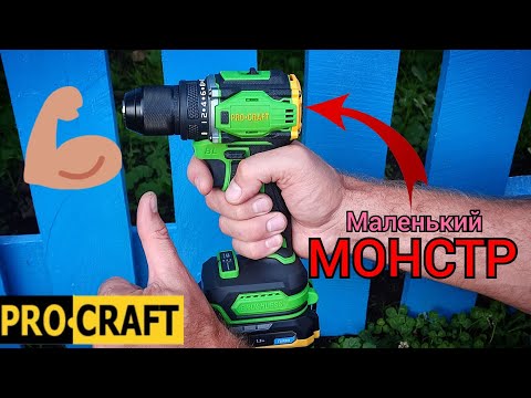 Видео: | Тест и Обзор | Аккумуляторный Шуруповерт ProCraft - PA18PRO | Мощный Малыш💪