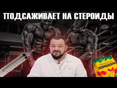 Видео: ВРАЧ САДИТ ЛЮДЕЙ НА ХИМИЮ ДОКТОР ГРЕКОВ РАЗОБЛАЧЕНИЕ