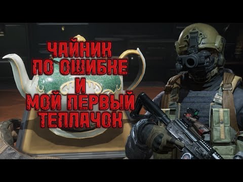 Видео: Arena breakout. Квест на арсенале.