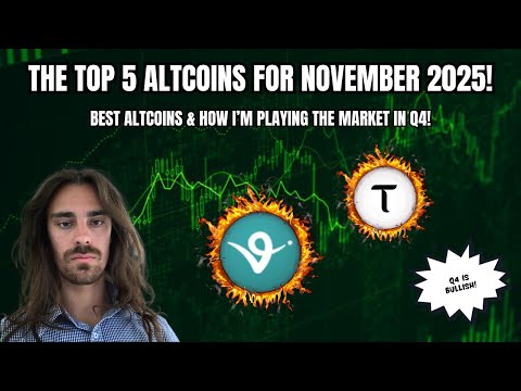 Видео: ТОП-5 АЛЬТКОИНОВ ЗА НОЯБРЬ 2025 ГОДА! (ЛУЧШИЕ АЛЬТКОИНЫ И КАК Я ТОРГУЮ НА РЫНКЕ В ЧЕТВЕРТОМ КВАРТ...