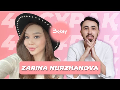 Видео: 40 сұрақ - Zarina Nurzhanova (Бірінші Толық Сұхбат)